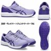 CP121 ウィンジョブ（ローカット・紐仕様） ASICS（1273A078 アシックス・asics）安全靴・安全スニーカー 22.5cm～30.0cm