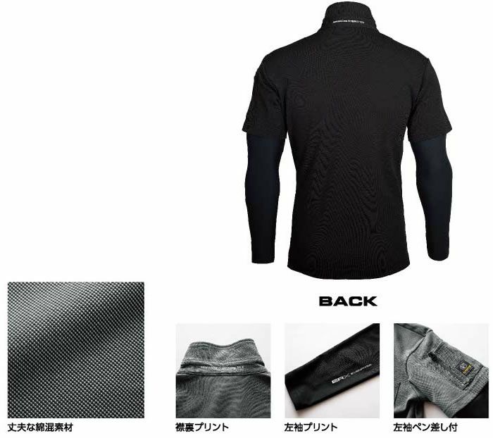 HY07 フェイクレイヤードポロシャツ EVENRIVER イーブンリバー