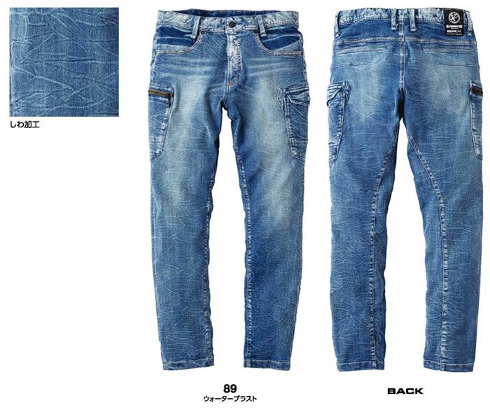 USD912 ストレッチデニムカーゴX9.1 EVENRIVER イーブンリバー