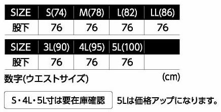 USD912 ストレッチデニムカーゴX9.1 EVENRIVER イーブンリバー