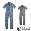 GE-585 綿麻ストライプ半袖ツナギ エスケープロダクト GRACE ENGINEER'S つなぎ服 オーバーオール ツナギ サロペット 作業服 作業着 SS～5L、5号～13号 綿 75%・麻 25%