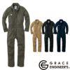 GE-130 オックス長袖ツナギ エスケープロダクト GRACE ENGINEER'S つなぎ服 オーバーオール ツナギ サロペット 作業服 作業着 S～5L 綿 100%