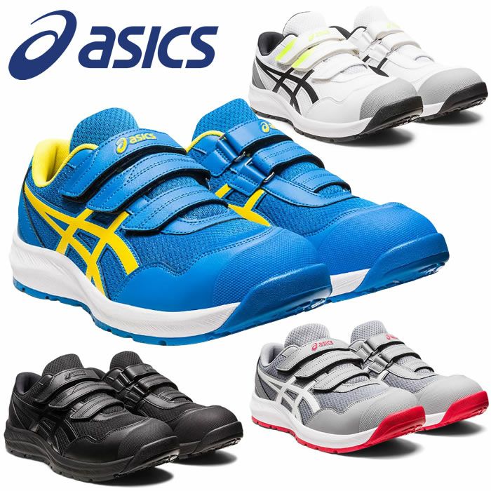 ASICS|アシックス|CP215 ウィンジョブ|作業服通販SSS-UNIFORM