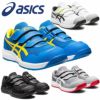 CP215 ウィンジョブ（ローカット・ベルト仕様） ASICS