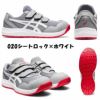 CP215 ウィンジョブ（ローカット・ベルト仕様） ASICS