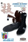 技F-1 高所作業用安全靴 青木産業 青木安全靴 牛ベロア革 JIS規格L種 鋼製先芯