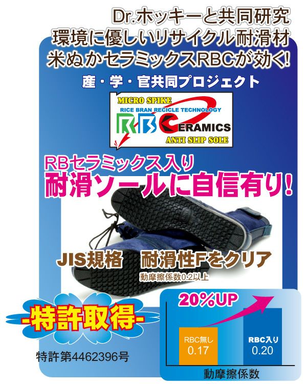 技Blue-One- 高所作業用安全靴 青木産業 青木安全靴 牛ベロア革 JIS規格L種 鋼製先芯