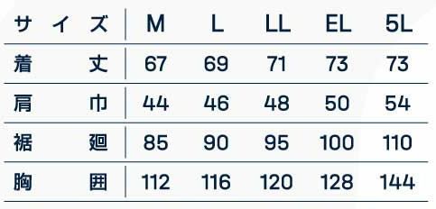 MK-400 00400 MHAK 空調風神服フード付きベスト DAIRIKI 大川被服