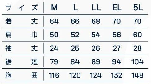 MK-500 00501 MHAK 空調風神服フード付きベスト DAIRIKI 大川被服