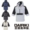 MK-300 00300 MHAK 空調風神服フード付きヤッケ七分袖 DAIRIKI 大川被服