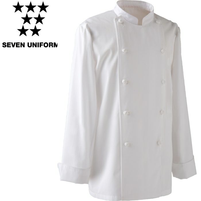 AA211 コックコート SEVEN UNIFORM セブンユニフォーム SS～6L ライトツイル  ポリエステル70%・綿30%