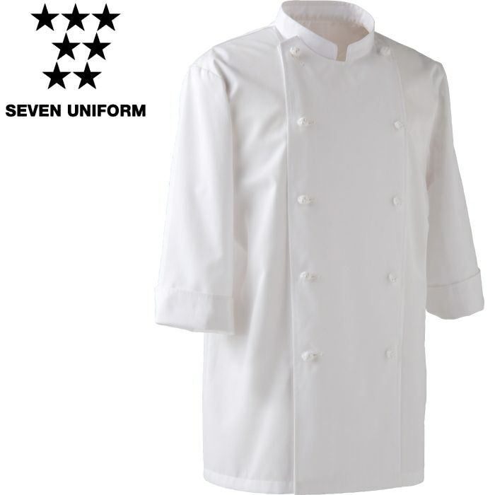 AA212 コックコート SEVEN UNIFORM セブンユニフォーム SS～6L ライトツイル  ポリエステル70%・綿30%