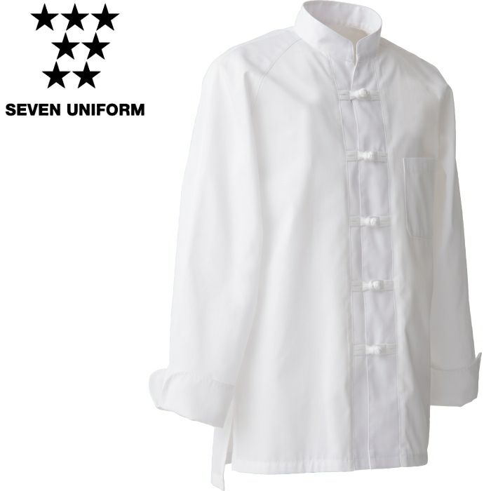 AA216 コックコート SEVEN UNIFORM セブンユニフォーム SS～4L ライトツイル  ポリエステル70%・綿30%