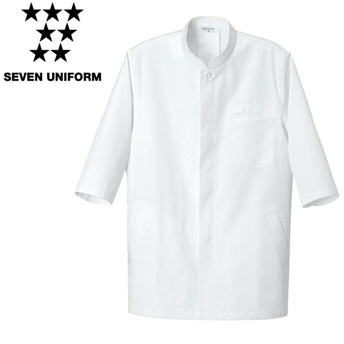 AA380 7分袖コート SEVEN UNIFORM セブンユニフォーム SS～3L ナノツイル ポリエステル65%・綿35%