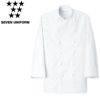 AA426 コックコート SEVEN UNIFORM セブンユニフォーム S～6L ツイル ポリエステル65%・綿35%
