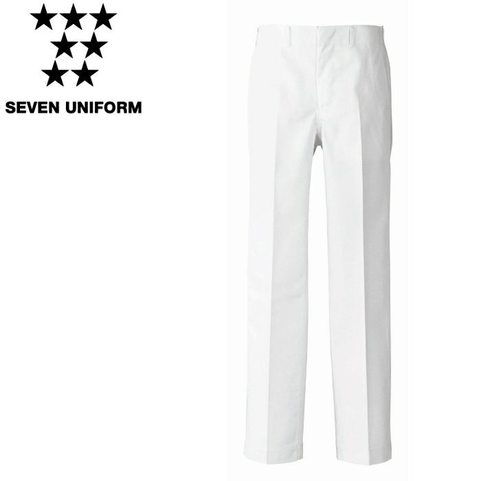 AL495 パンツ SEVEN UNIFORM セブンユニフォーム 70～125 ツイル ポリエステル65%・綿35%