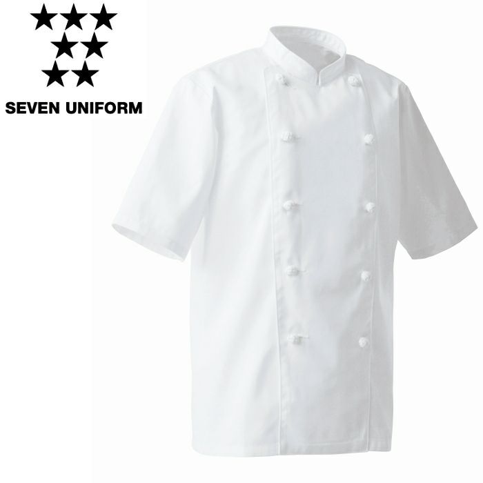 AA499 コックコート SEVEN UNIFORM セブンユニフォーム S～6L ツイル ポリエステル65%・綿35%