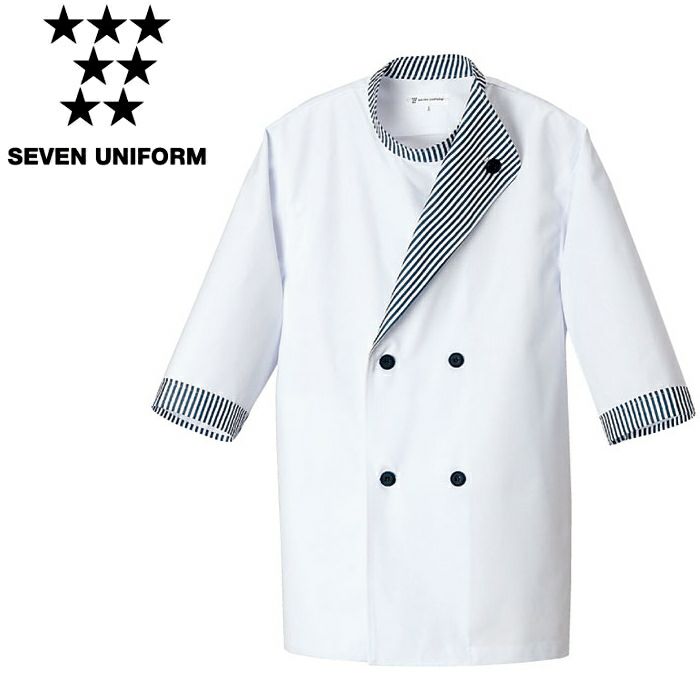 BA1050 7分袖コート SEVEN UNIFORM セブンユニフォーム S～4L タッサー ポリエステル65%・綿35%