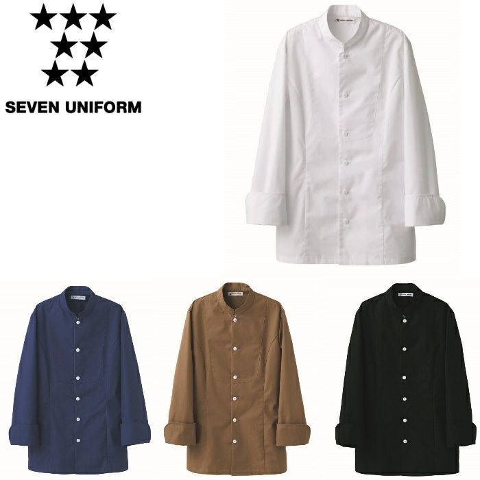 BA1057 コート SEVEN UNIFORM セブンユニフォーム S～3L ポプリン  ポリエステル65%・綿35%