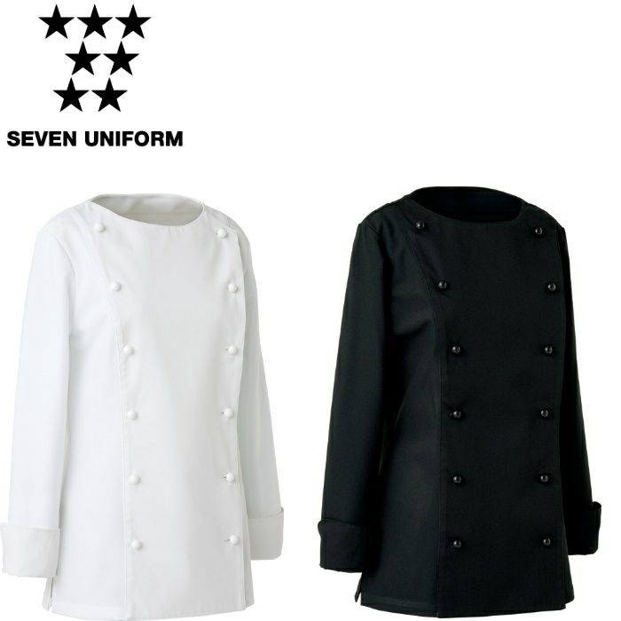 BA1067 コックコート SEVEN UNIFORM セブンユニフォーム 5～15 後身頃･脇･袖／トリコット  ポリエステル100%
　　　前身頃･カフス／ナノツイル  ポリエステル65%・綿35%