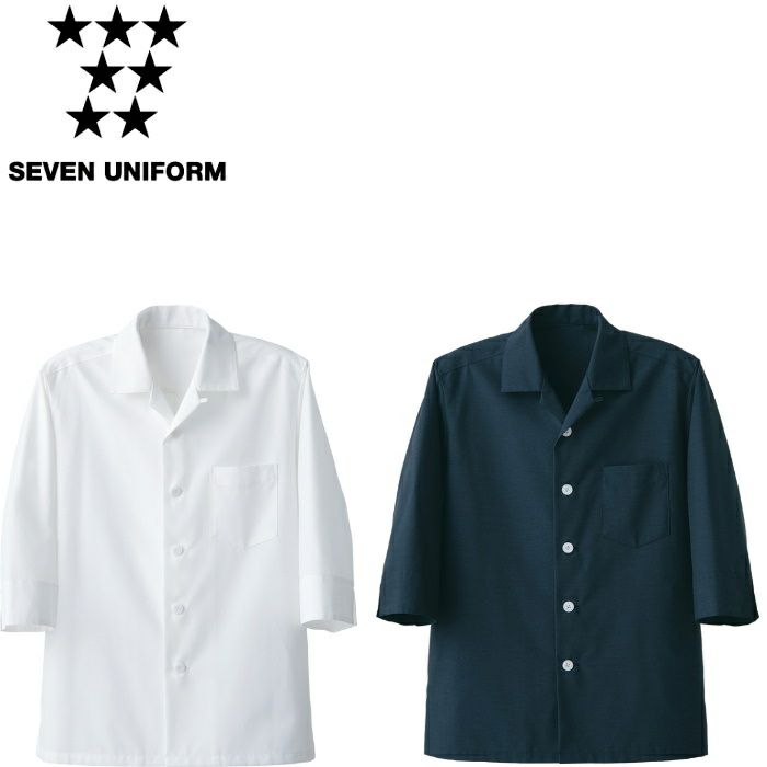 BA1073 7分袖コート SEVEN UNIFORM セブンユニフォーム SS～3L タッサー ポリエステル90%・綿10%