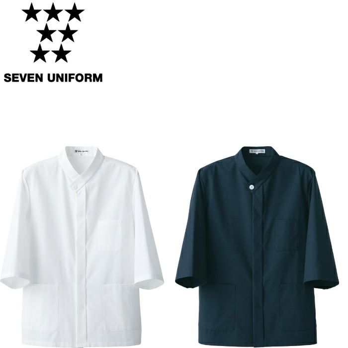 BA1074 7分袖コート SEVEN UNIFORM セブンユニフォーム SS～3L タッサー ポリエステル90%・綿10%