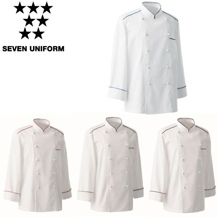 BA1081 コックコート SEVEN UNIFORM セブンユニフォーム SS～4L ツイル ポリエステル65%・綿35%