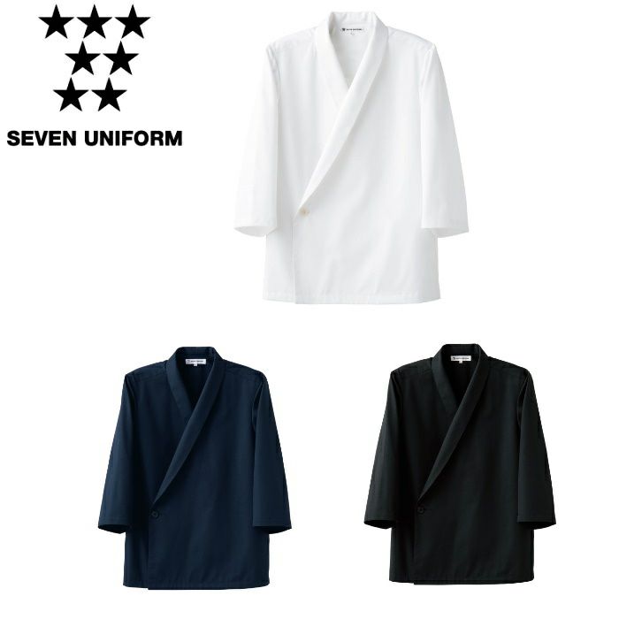 BA1085 コート SEVEN UNIFORM セブンユニフォーム SS～4L ナノツイル ポリエステル65%・綿35%