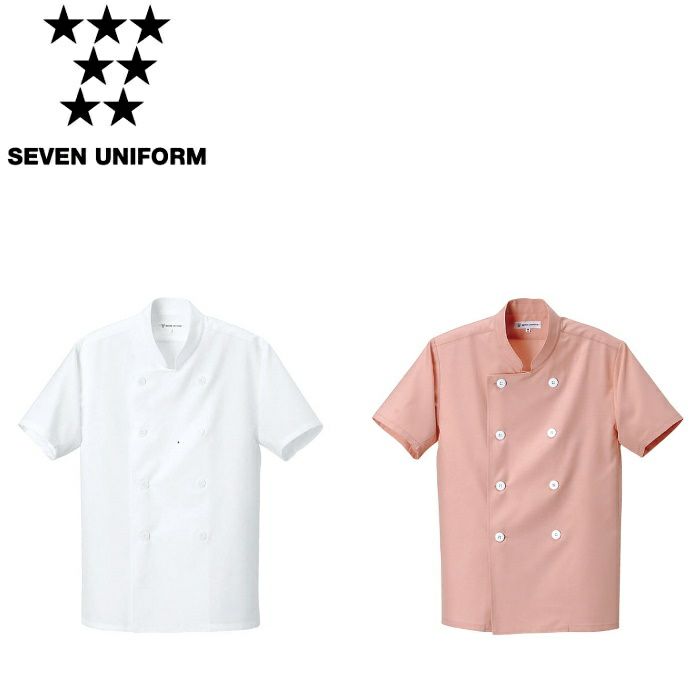 BA1148 コックシャツ SEVEN UNIFORM セブンユニフォーム S～L タッサー ポリエステル90%・綿10%