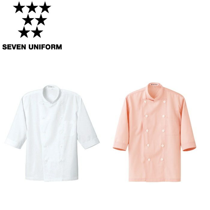 BA1208 7分袖コックシャツ SEVEN UNIFORM セブンユニフォーム S～3L ツイル ポリエステル65%・綿35%