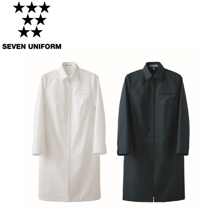CA2196 サービスコート SEVEN UNIFORM セブンユニフォーム 7～15 ツイル ポリエステル80%・綿20%
※カラー： -0 ホワイトのみ SR加工