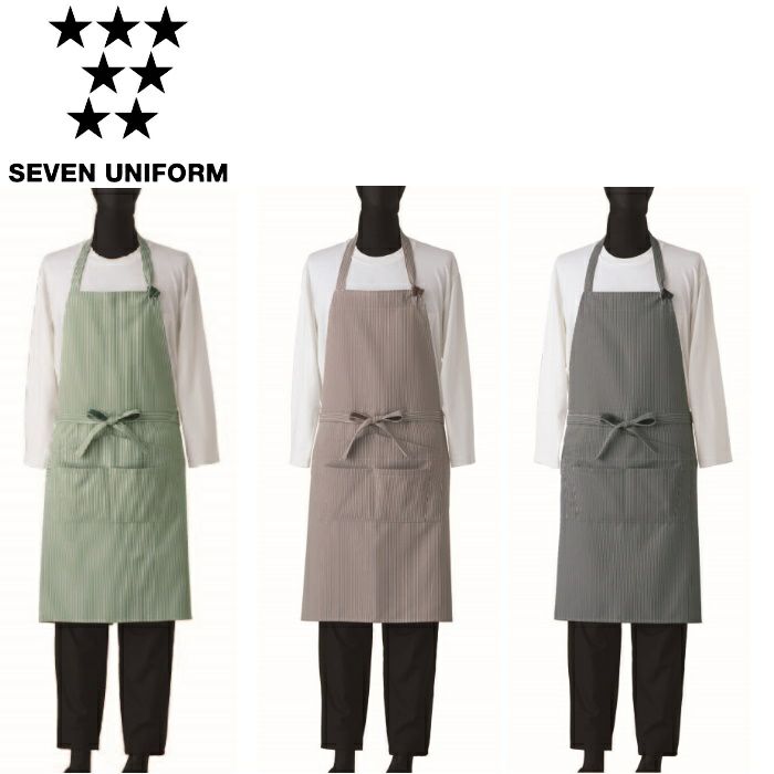 CT2386 エプロン SEVEN UNIFORM セブンユニフォーム フリー ツイル ポリエステル90%・綿10%