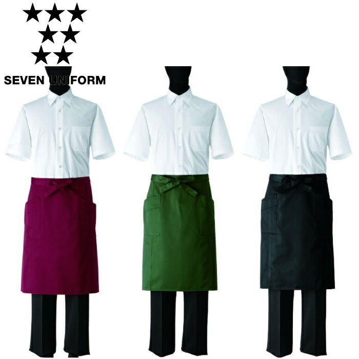 CT2555 エプロン SEVEN UNIFORM セブンユニフォーム フリー ツイル ポリエステル65%・綿35%