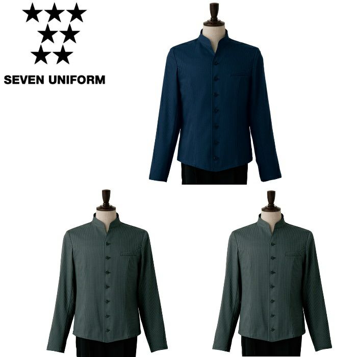 DA2628 コート SEVEN UNIFORM セブンユニフォーム S～3L ツイル ポリエステル90%・綿10%