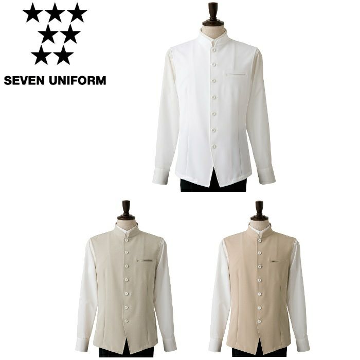 DJ2634 ベスト SEVEN UNIFORM セブンユニフォーム S～3L ギャバジン ポリエステル100%
　　-0 ホワイトのみ SR加工