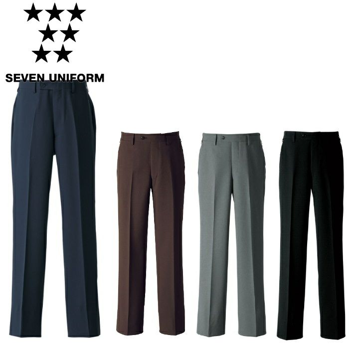 DL2915 スラックス SEVEN UNIFORM セブンユニフォーム 70～110 ギャバジン ポリエステル100%