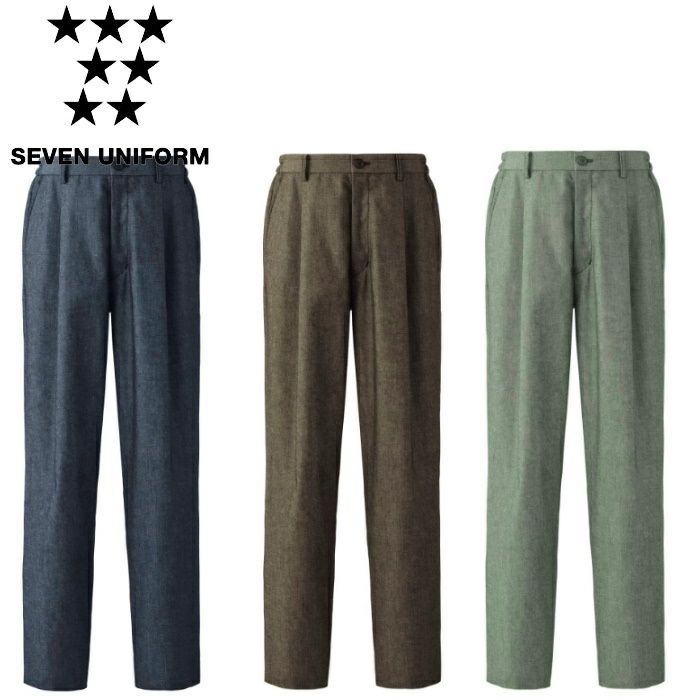 DL2959 パンツ SEVEN UNIFORM セブンユニフォーム SS～4L 麻調デニム ポリエステル65%・綿35%