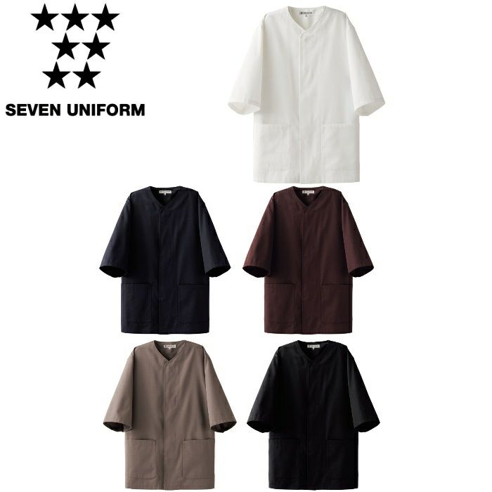 EA3076 上衣 SEVEN UNIFORM セブンユニフォーム SS～4L ナノツイル ポリエステル65％・綿35％