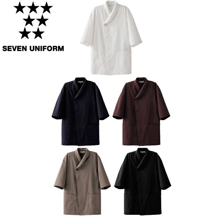 EA3077 上衣 SEVEN UNIFORM セブンユニフォーム SS～4L ナノツイル ポリエステル65％・綿35％