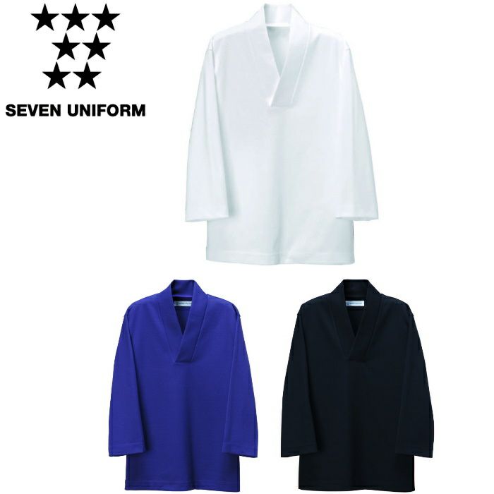 EU3290 ニットシャツ SEVEN UNIFORM セブンユニフォーム SS～3L 鹿の子 ポリエステル65%・綿35%