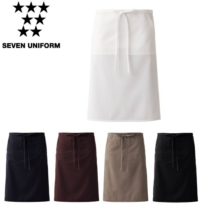 ET3409 エプロン SEVEN UNIFORM セブンユニフォーム フリー ナノツイル ポリエステル65％・綿35％