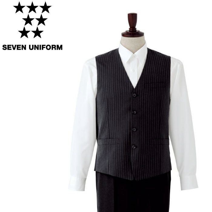 CJ4310 ベスト SEVEN UNIFORM セブンユニフォーム S～3L 先染めストライプ ポリエステル55%・毛45%