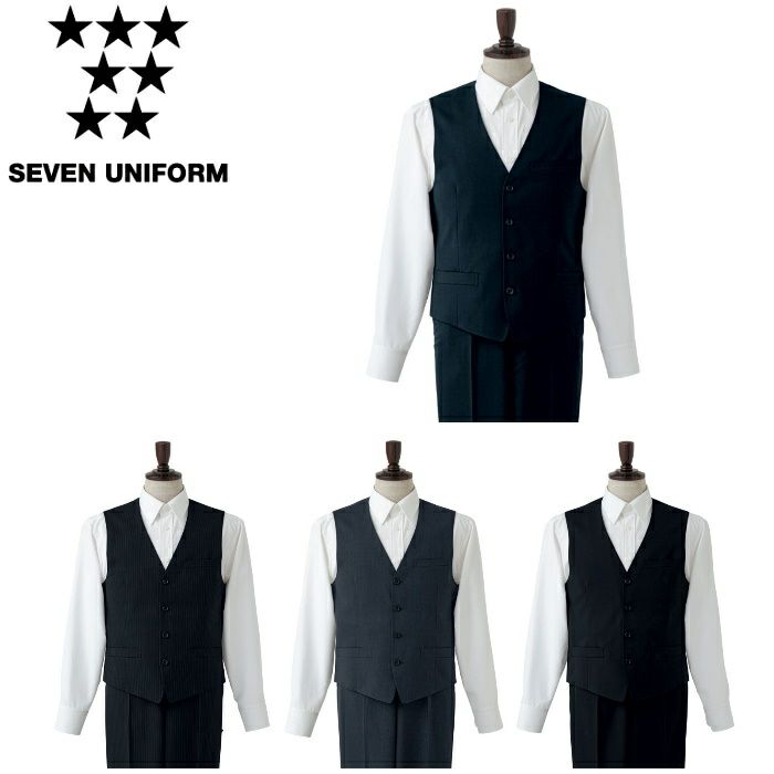 CJ4317 ベスト SEVEN UNIFORM セブンユニフォーム S～4L ヘリンボーン  毛52%・ポリエステル48%
　　　ツイル  毛52%・ポリエステル48% ※-7 ブラック×ホワイトのみ