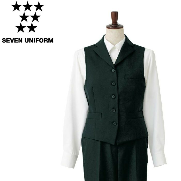 CJ4320 ベスト SEVEN UNIFORM セブンユニフォーム 5～17 ツイル 毛70%・ポリエステル30%