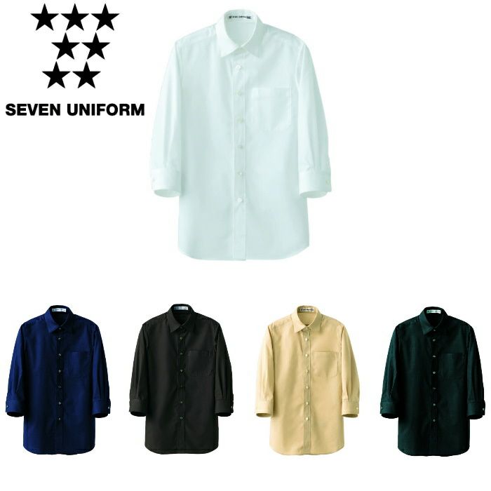 CH4451 7分袖シャツ SEVEN UNIFORM セブンユニフォーム SS～5L ブロード  ポリエステル65%・綿35%