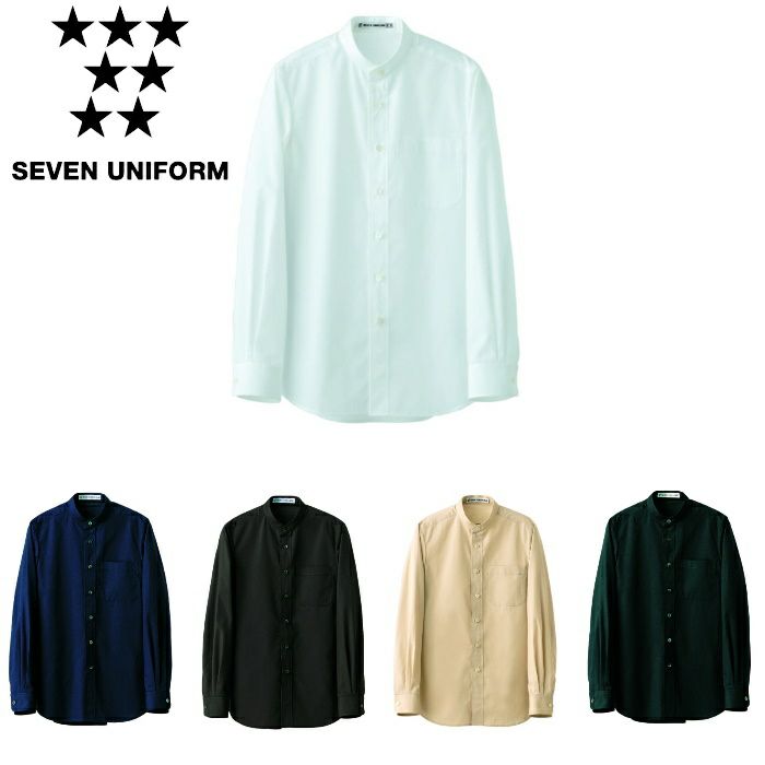 CH4456 スタンドカラーシャツ SEVEN UNIFORM セブンユニフォーム SS～5L ブロード  ポリエステル65%・綿35%