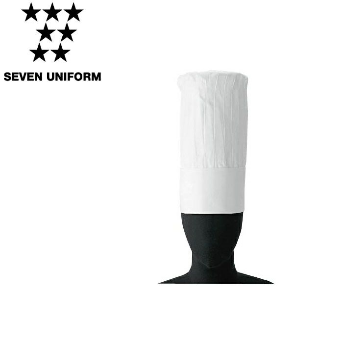 JW4602 コック帽 SEVEN UNIFORM セブンユニフォーム S～3L カツラギ 綿100%