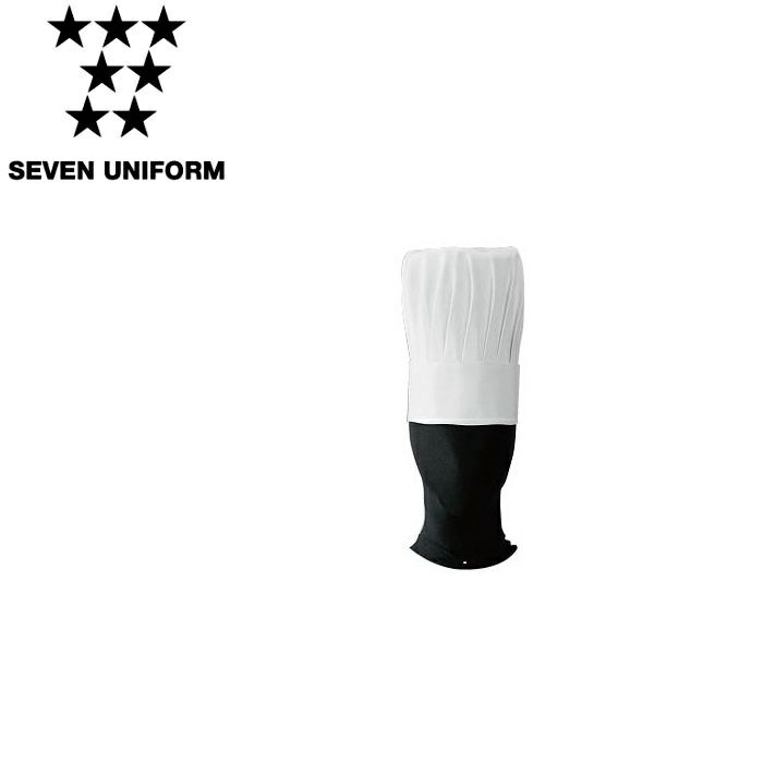 JW4611 コック帽［メッシュ山高帽］ SEVEN UNIFORM セブンユニフォーム S～LL カツラギ 綿100%