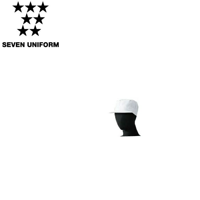JW4630 八角帽［後ゴム入］ SEVEN UNIFORM セブンユニフォーム M～LL カツラギ 綿100%