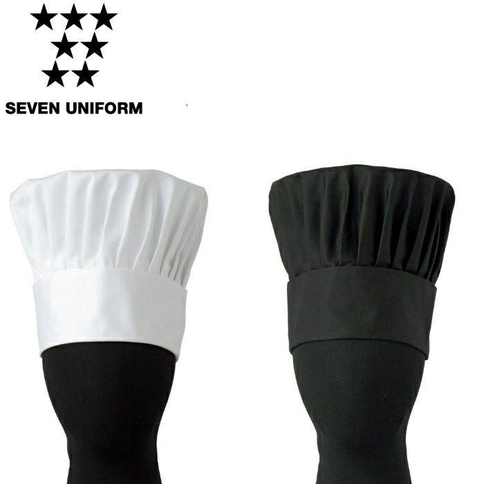 JW4658 コック帽 SEVEN UNIFORM セブンユニフォーム M～LL カツラギ 綿100%